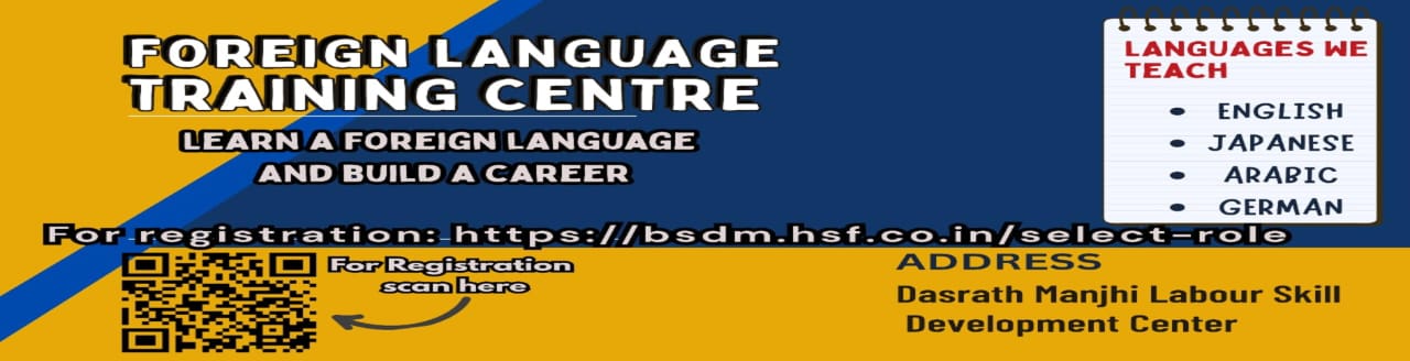 Foreign Language Training